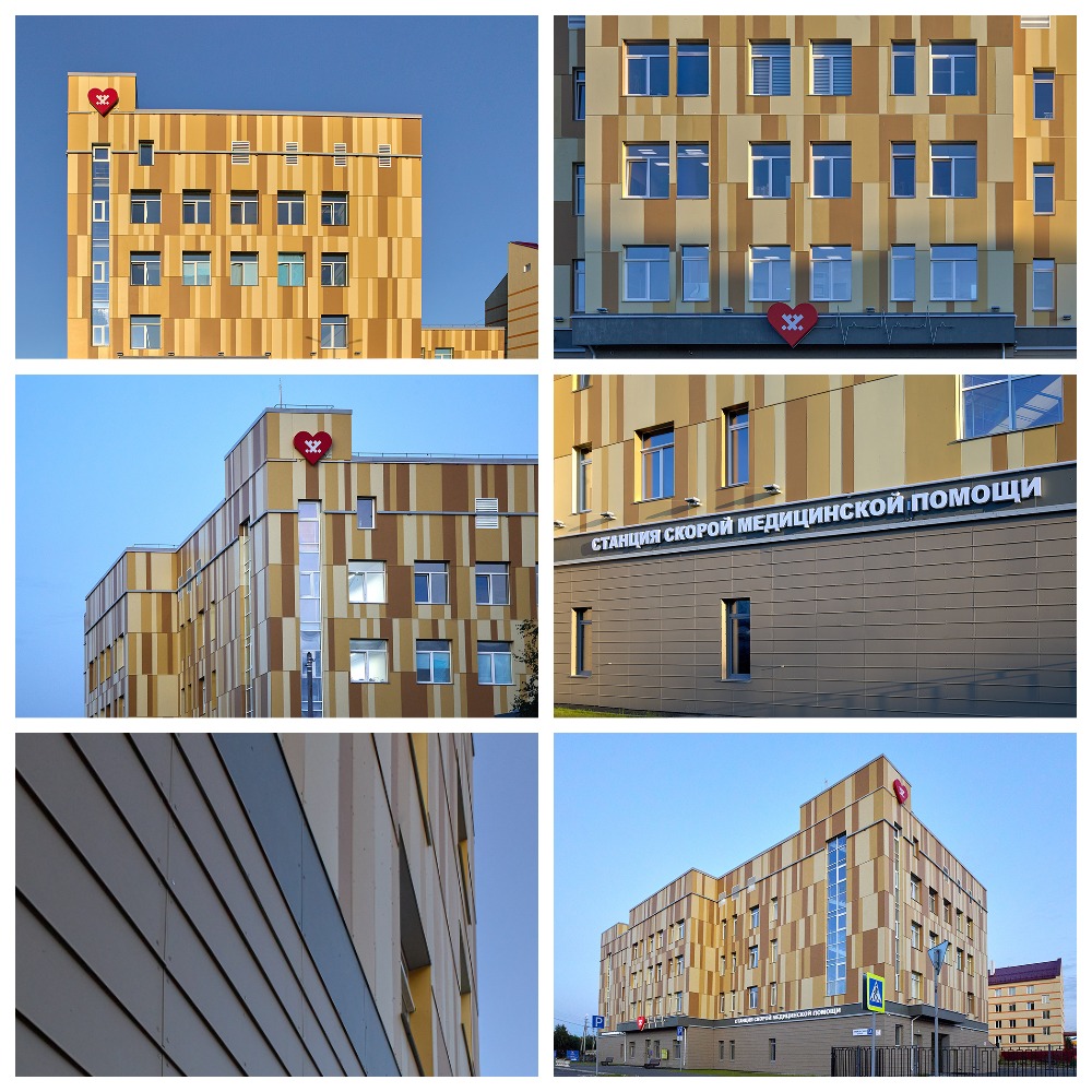 Объекты завершенного строительства: станция скорой медицинской помощи и территориальный центр медицины катастроф, Салехард